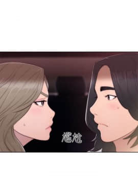 解禁：初始的快感 1-103話[完結]_1301