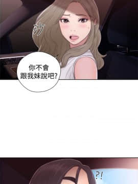 解禁：初始的快感 1-103話[完結]_1300