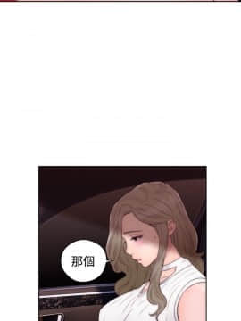 解禁：初始的快感 1-103話[完結]_1299