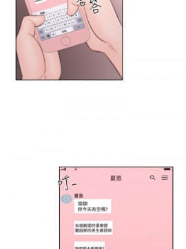 解禁：初始的快感 1-103話[完結]_1297