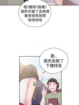 解禁：初始的快感 1-103話[完結]_1293