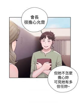 解禁：初始的快感 1-103話[完結]_1292
