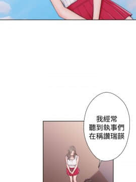 解禁：初始的快感 1-103話[完結]_1291