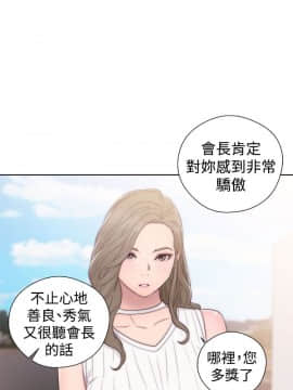 解禁：初始的快感 1-103話[完結]_1290