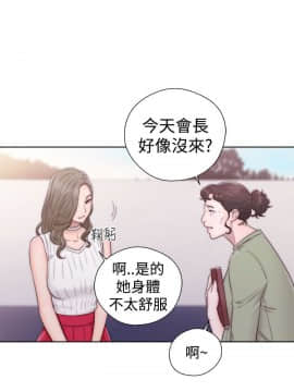 解禁：初始的快感 1-103話[完結]_1289