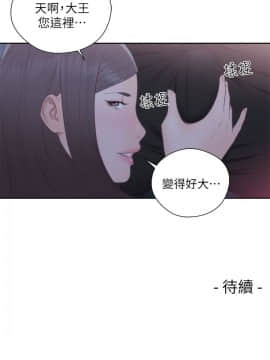 解禁：初始的快感 1-103話[完結]_2286