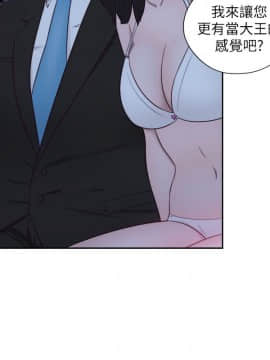解禁：初始的快感 1-103話[完結]_2284