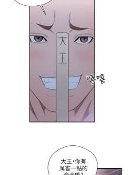 解禁：初始的快感 1-103話[完結]_2281