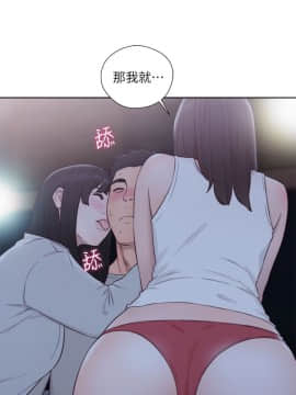 解禁：初始的快感 1-103話[完結]_2314