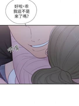 解禁：初始的快感 1-103話[完結]_2311