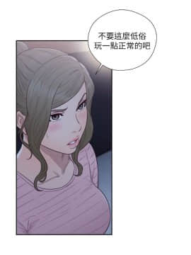 解禁：初始的快感 1-103話[完結]_2296