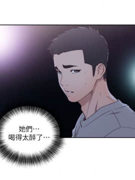 解禁：初始的快感 1-103話[完結]_2292