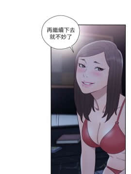 解禁：初始的快感 1-103話[完結]_2291
