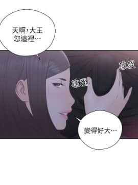 解禁：初始的快感 1-103話[完結]_2288