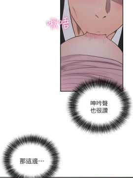 解禁：初始的快感 1-103話[完結]_2347