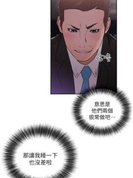 解禁：初始的快感 1-103話[完結]_2345