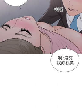 解禁：初始的快感 1-103話[完結]_2344