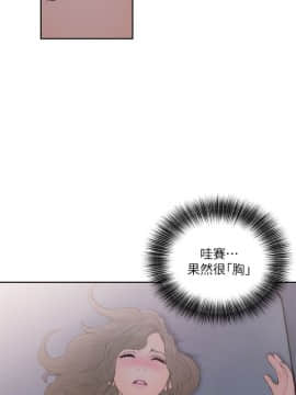 解禁：初始的快感 1-103話[完結]_2343