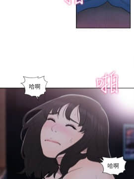解禁：初始的快感 1-103話[完結]_2333