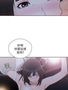 解禁：初始的快感 1-103話[完結]_2319