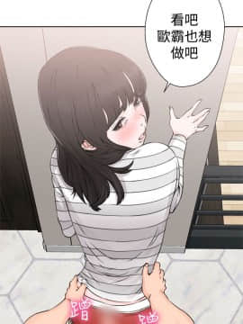 解禁：初始的快感 1-103話[完結]_1017