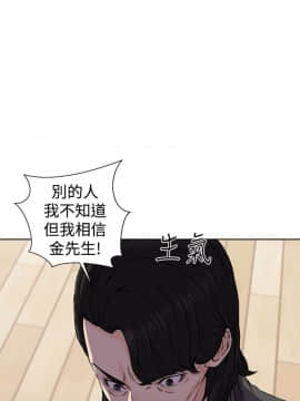 解禁：初始的快感 1-103話[完結]_1014