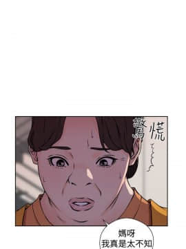 解禁：初始的快感 1-103話[完結]_1013
