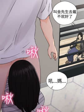 解禁：初始的快感 1-103話[完結]_1012