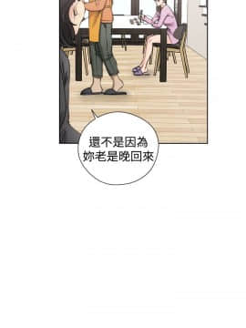 解禁：初始的快感 1-103話[完結]_1011