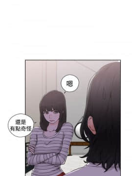 解禁：初始的快感 1-103話[完結]_1004