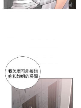 解禁：初始的快感 1-103話[完結]_1003