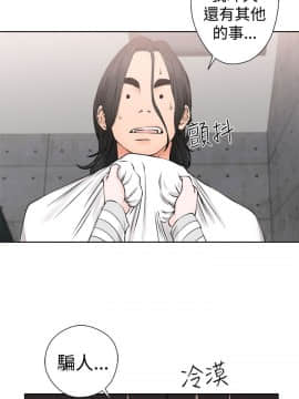 解禁：初始的快感 1-103話[完結]_1002