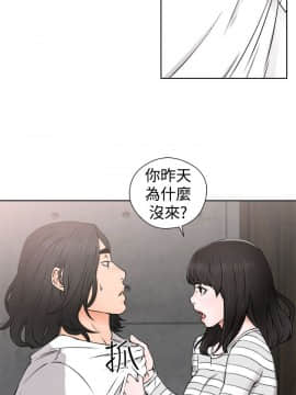 解禁：初始的快感 1-103話[完結]_1001