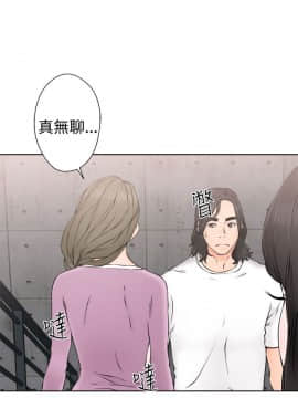 解禁：初始的快感 1-103話[完結]_1000