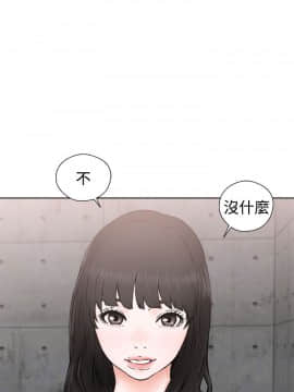 解禁：初始的快感 1-103話[完結]_0999