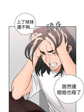 解禁：初始的快感 1-103話[完結]_0991