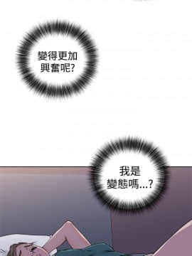 解禁：初始的快感 1-103話[完結]_0989