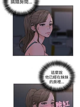 解禁：初始的快感 1-103話[完結]_0988