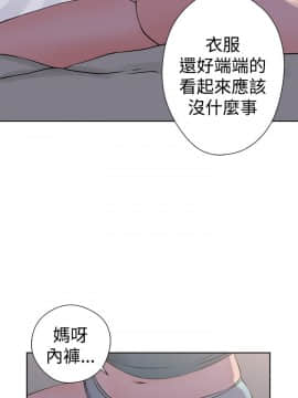 解禁：初始的快感 1-103話[完結]_0987