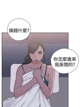 解禁：初始的快感 1-103話[完結]_0983