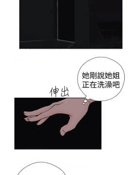 解禁：初始的快感 1-103話[完結]_0958