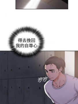 解禁：初始的快感 1-103話[完結]_0957