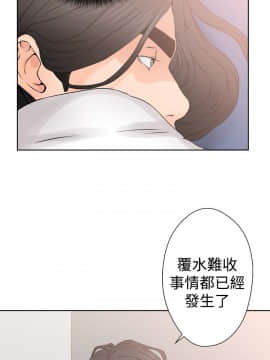 解禁：初始的快感 1-103話[完結]_0956