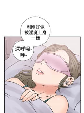 解禁：初始的快感 1-103話[完結]_0951