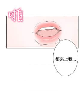 解禁：初始的快感 1-103話[完結]_0950