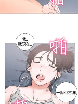 解禁：初始的快感 1-103話[完結]_0948