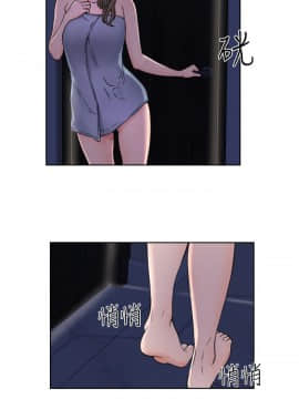 解禁：初始的快感 1-103話[完結]_0945