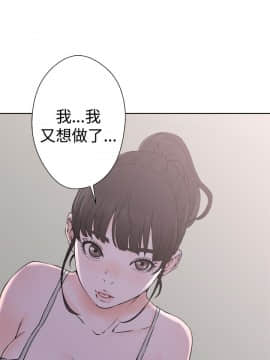 解禁：初始的快感 1-103話[完結]_0938