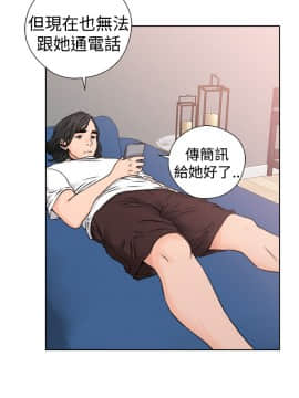解禁：初始的快感 1-103話[完結]_0936