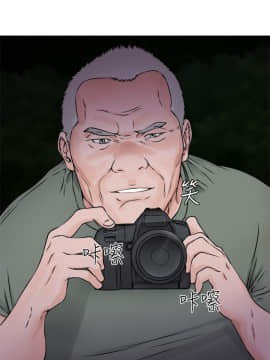 解禁：初始的快感 1-103話[完結]_0934